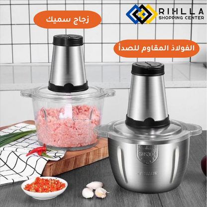 هاشوار كهربائية 3 لتر