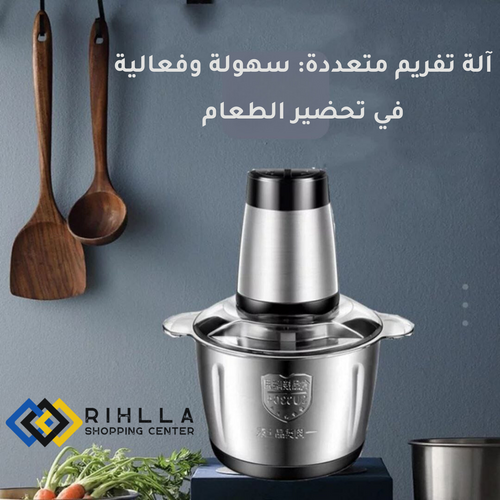 هاشوار كهربائية 3 لتر