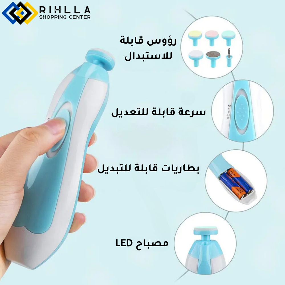 قاطع الأظافر الكهربائي