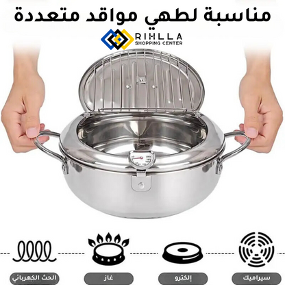 وعاء قلي من الفولاذ 2.2لتر المقاوم للصدأ