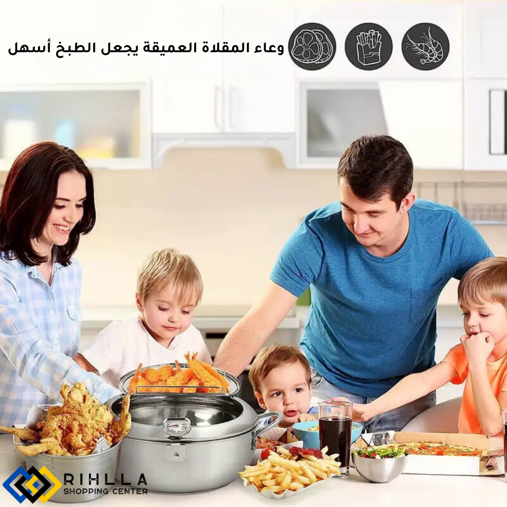 وعاء قلي من الفولاذ 2.2لتر المقاوم للصدأ