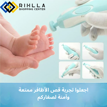 قاطع الأظافر الكهربائي